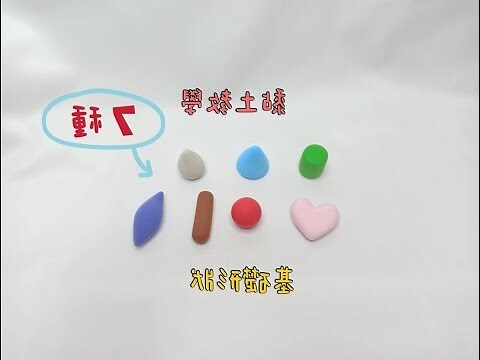 缺土 水晶